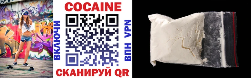 Купить Кокаин  Мефедрон  АМФ  Бошки Шишки  Мариинский Посад