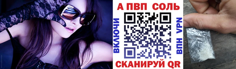 Alfa_PVP СК КРИС  Купить где  Мариинский Посад 