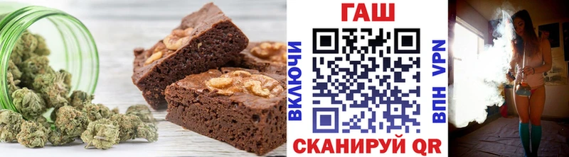 Купить где  Мариинский Посад  Печенье с ТГК конопля 