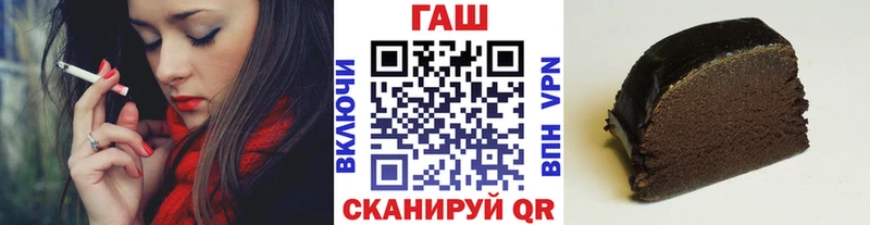 Купить  Мариинский Посад  ГАШИШ хэш 