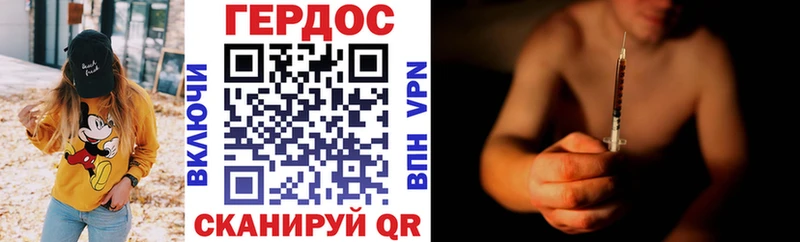 Купить где  Мариинский Посад  Героин VHQ 
