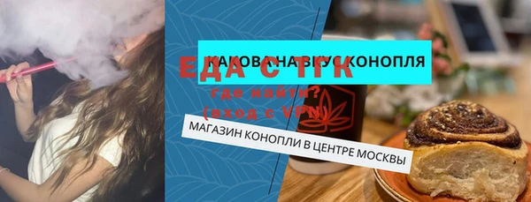 каннабис Верхнеуральск