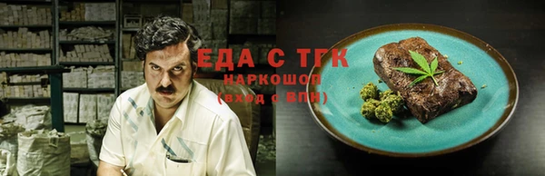каннабис Верхнеуральск