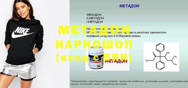 mdpv Верея