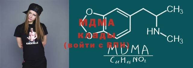 mdpv Верея