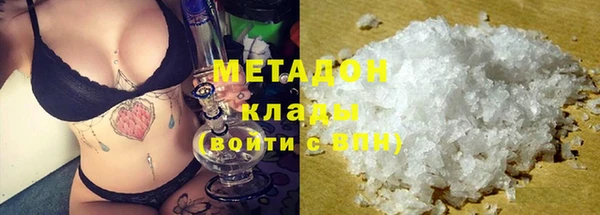 каннабис Верхнеуральск