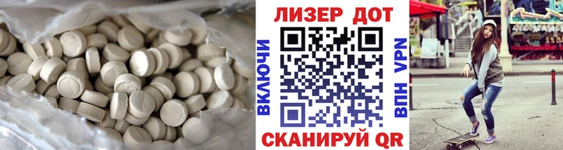 Купить  Мариинский Посад  ЛСД экстази кислота 