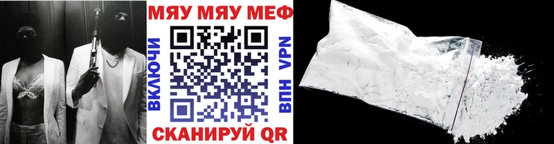Купить  Мариинский Посад  Мефедрон кристаллы 