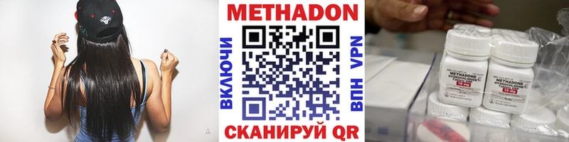 Купить закладки  Мариинский Посад  МЕТАДОН белоснежный 